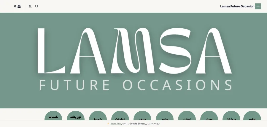Tienda online Lamsa Future Occasion creada con StoreLink